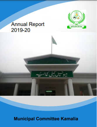 MC Annual Report 2019-20  